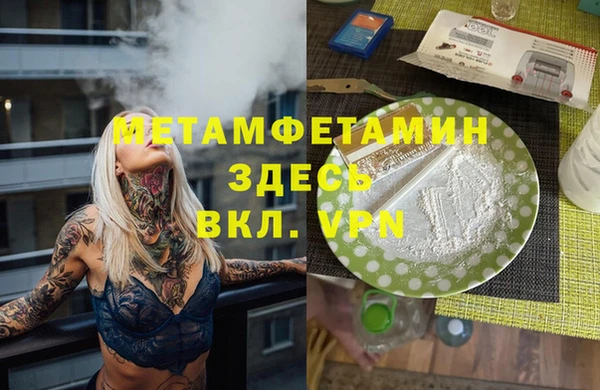 MDMA Володарск