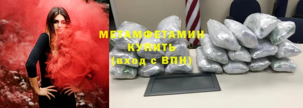 MDMA Володарск