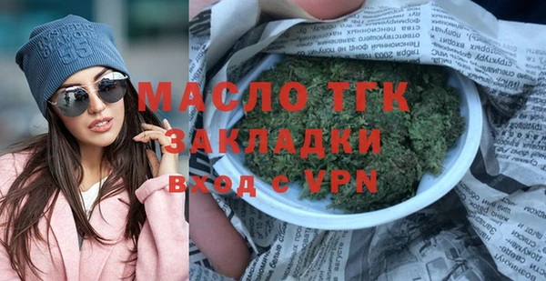 мефедрон мука Вяземский