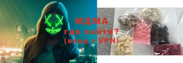 MDMA Володарск